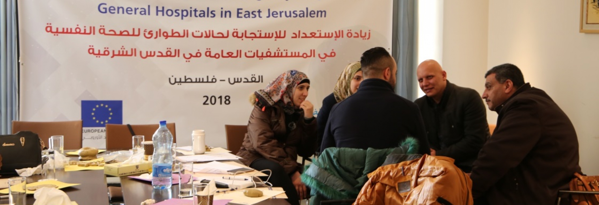 For the first time in Jerusalem:Alquds Fund and Endowment opens playrooms for psychological and social support